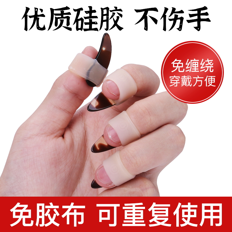 Gukite nails silicone child free of Gukite adult tape plays Gukite accessories fingers