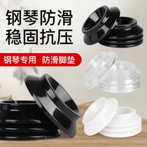 Piano foot pads upright piano floor protection pads noise reduction and soundproofing piano sliding pads a set of four piano accessories