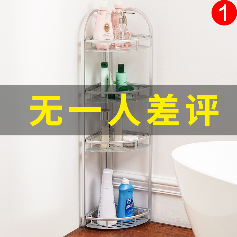 Bathroom shelf free punching multi-layer storage rack toilet space aluminum tripod toilet shelf floor-to-ceiling