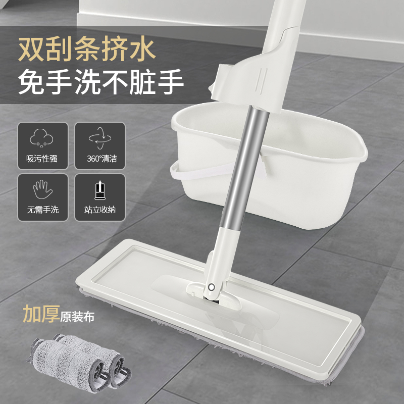 Free Hand Wash Flat mop Home Lazy person rotary tug wood floor One drag dry and wet 2nd floor Mop Net