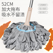 Household rotary mop Hands-free self-screwing water mopping artifact tarpaulin wooden floor tile lazy cleaning