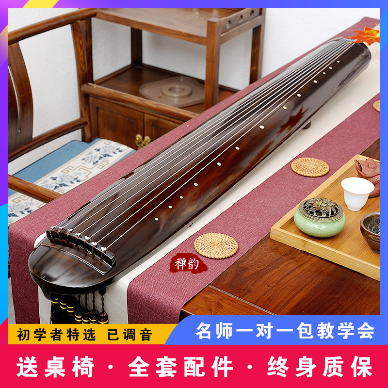 Zen Rhyme Guqin Beginners Beginners Fuxi Style Midi Old Cedar Wood Selected Treasured Virtuoso Pure Handmade Chop