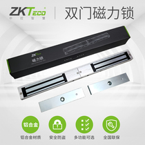 ZKT Entropy ZL-280DS Double Door Magnetic Lock 280D Magnetic Lock Door Access Solenoid Lock 280kg