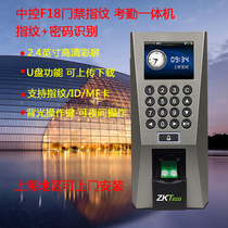 ZKT Entente F18 Color Screen Fingerprint Access Control Machine Fingerprint Attendance Access Control Machine with Doorbell Big Button