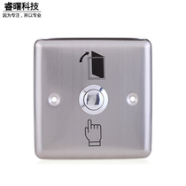 Electronic access control switch Door lock switch Go out button Waterproof switch Metal brushed stainless steel switch
