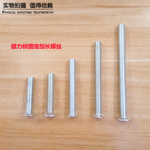 Access control magnetic lock iron sheet extended fixing screw m8 * 50 70 80 100mm large handle pair knock screw