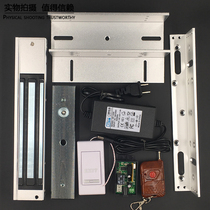 280 kg remote control lock 280KG Anti-theft door magnetic lock Wooden door Electronic wireless remote control lock Secret room invisible door