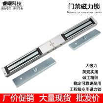 Double Door Couple Magnetic Lock 280kg Electromagnetic Lock Magnetic Suction Lock Double Wooden Door Iron Door Lock Door Access Control Lock