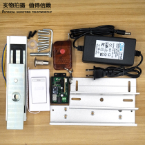 180kg remote control magnetic lock 180KG wireless electronic lock small household cabinet door wireless remote switch