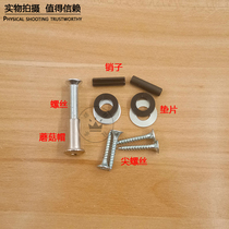 60kg electromagnetic lock suction plate screw package magnetic lock screw head electric lock mushroom head semi-circular cross nut
