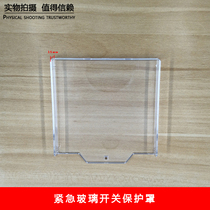 Glass broken switch protective cover Fire glass broken switch protective cover Manual alarm button dust cover