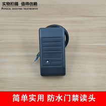Mini access card reader volume access read head ID CARD IC CARD control board card read head