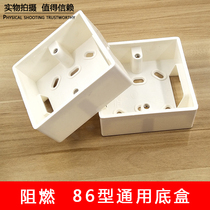 Type 86 Ming box plastic box Ming box bottom box junction box switch box switch socket Universal