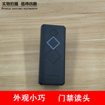 DIC card swiping access control small reading head door control machine External reading head multi-door controller swiping WG26 34 reading card