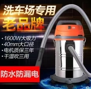 Xe thương mại máy hút bụi xe ô tô công suất cao đặc biệt phụ kiện xe hơi máy tính để bàn lọc bổ sung làm sạch - Máy hút bụi