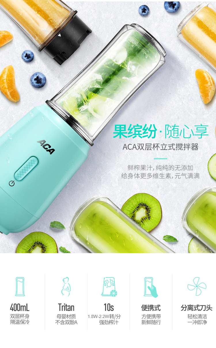 máy sinh tố mini Máy ép trái cây ACA tự động trái cây và rau quả đa chức năng xách tay trái cây điện nhỏ máy ép trái cây nhỏ - Máy ép trái cây máy ép chậm kuvings