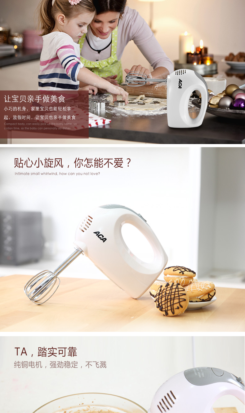 ACA / Bắc Mỹ Điện Máy đánh trứng tự động Điện gia dụng Mini Baking Mini Eggbeater Máy trộn cầm tay 	máy đánh trứng unold	