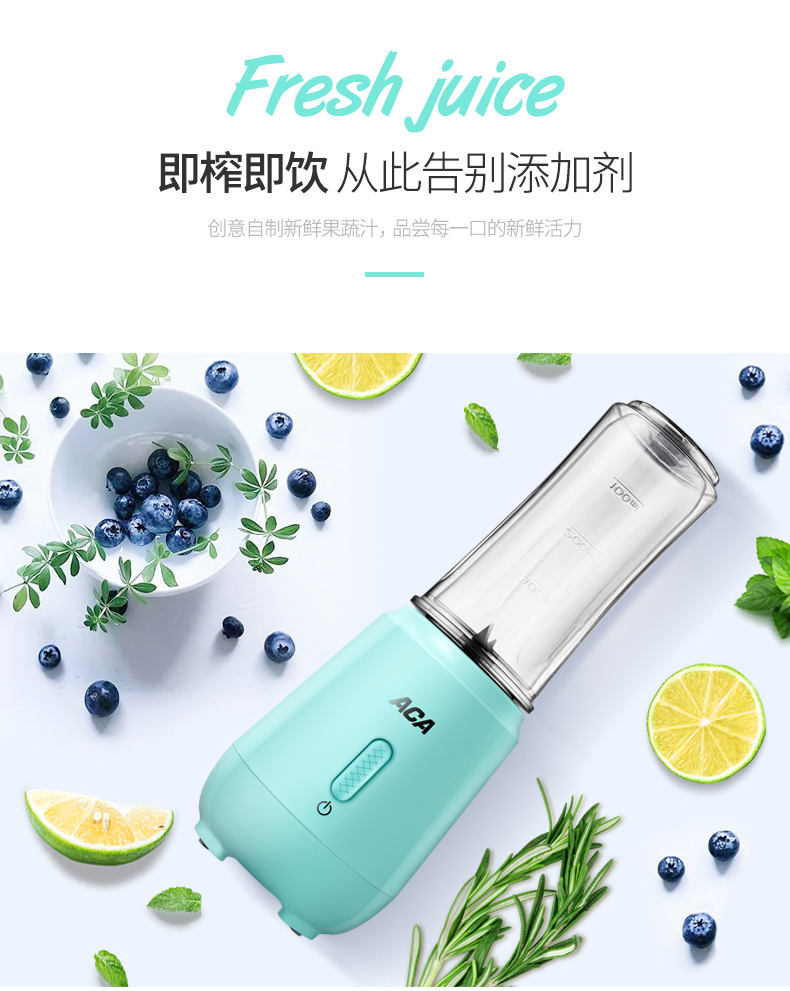 Máy ép trái cây ACA tự động trái cây và rau quả đa chức năng xách tay trái cây điện nhỏ máy ép trái cây nhỏ - Máy ép trái cây máy ép chậm philips