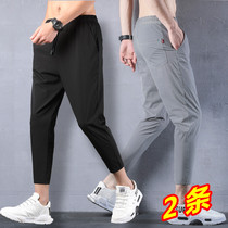 Casual pants mens summer ultra-thin ice silk sports pants loose small feet 9 points eight points pants slim 8 ankle-length pants