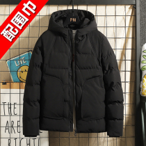 Mens coat winter cotton padded thick 2021 new cotton-padded jacket middle-aged and elderly father winter short down cotton coat