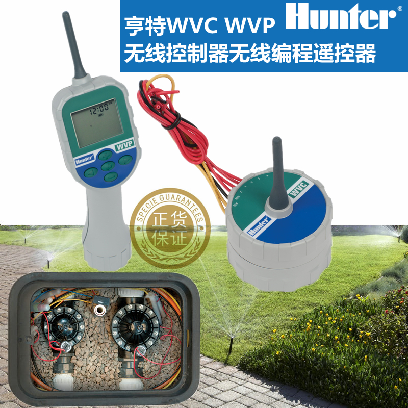 American Hunter Hunt WVC100 Wireless Dry Cell Controller WVP Solenoid Valve Remote Control Program Design Import