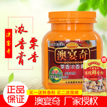 Australian Banquet Chic Corn Intense Balm Cream 908g Magic Cream Practical Thickening Balm to Taste Concentrated Ingredients (1 bottle)