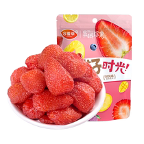 Mimosa 500g one pound packed dried strawberries large package casual snacks candied fruits dried baked fruits