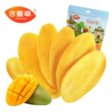 Mimo Mango высушенное 500 г фунта сушеных фруктов, сушеный мед, сушеные фруктовые фрукты, консервированные в офис