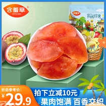 Mimosa exotic fruit Passion fruit dried 100g*3 bags of dried fruit dried fruit preserved fruit dried fruit leisure snacks