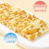 Mimo Mango Milk Cake Клубничное сушеные тесты преследовать драматические закуски и отдых.