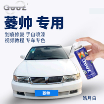 Apply Southeastern rhombus Hao Moon White Self-Spray Paint Tank Car Painted Face Scratcher Repair God Lacquer Pen Crystal Silver