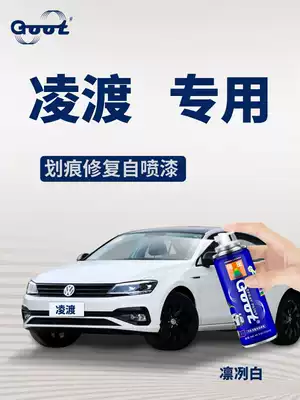 Suitable for Lingdu car paint to remove marks and repair artifacts, spray paint cans, paint pens, Lingdu white, wild black, modern brown