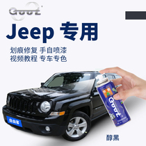 Applicable Jeep Import Models Black Lacquered Self Spray Paint Tank Car Scratcher Repainter Lacquered Pen white olive green