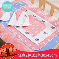 Newborn baby urinary cushion waterproof pad washable cotton breathable cotton baby diaper cushion small anti-leakage diaper pad