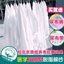 Whole cotton gauze diaper newborn baby diaper diaper can wash mesolon mustard baby urine ring washable