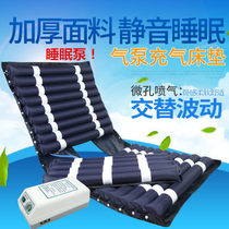 Anti-decubitus inflatable mattress air cushion bed Single home bedridden elderly paralyzed patients automatic turning care