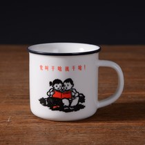 Custom-made ceramic tea cup retro water Cup imitation enamel cup nostalgic quotation Cup restaurant small tea tank