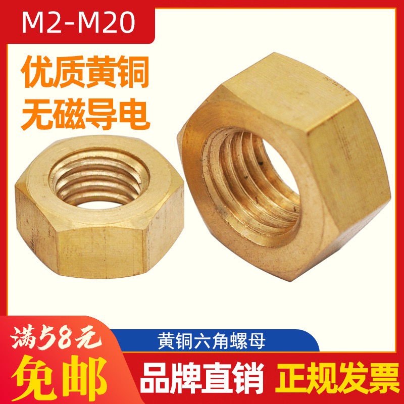 Brass nut Copper nut Copper Hex nut Brass nut Brass bolt cap Copper screw nut M5M6M8M10