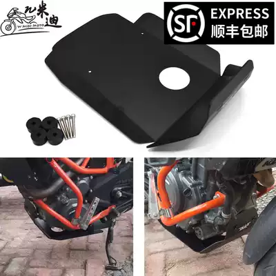 Suitable for KTM duke390 17-18-19 modified aluminum alloy engine engine protection chassis guard
