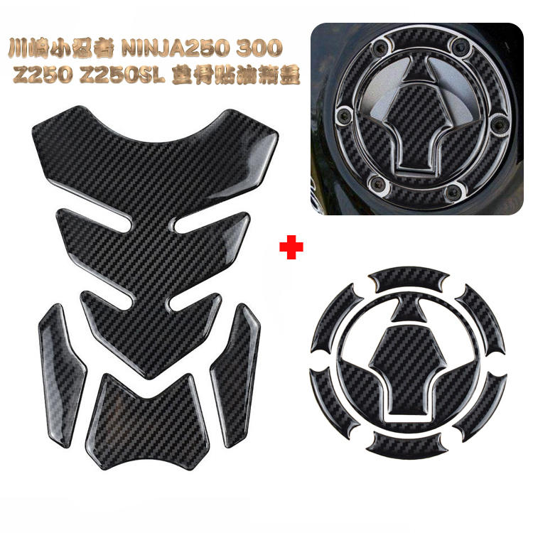 Applicable to Kawasaki Little Ninja NINJA250 300 Z250 Z250SL Fish Bone Paste Oil Tank Cap Oil Cap Paste