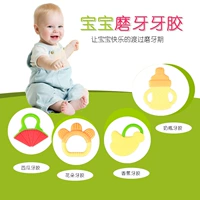 Bé teether tay bé nắm răng hàm mol đồ chơi không độc silicon dính mềm nhọt 3-12 tháng cắn - Gutta-percha / Toothbrsuh / Kem đánh răng túi nhai ăn dặm pigeon