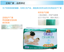 Sanitary napkins maternal dual-use towels large size lengthened widening 20 maternity and pregnant cotton flexo-sheet 460mm
