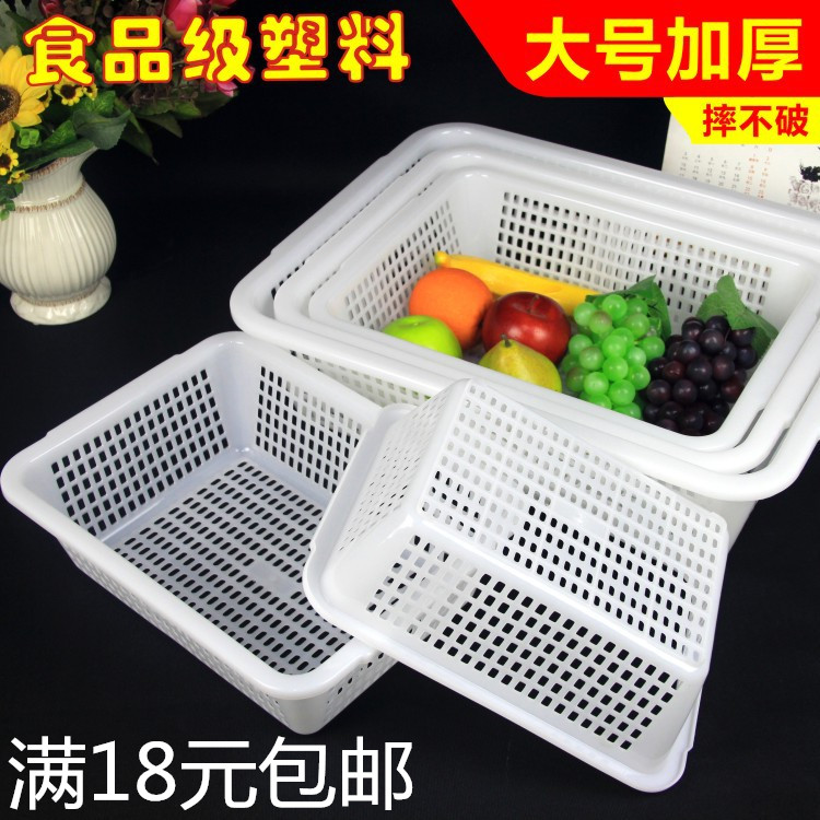 Multi-specification food-grade drain frame white frame rectangular kitchen finishing storage basket multi-purpose PP clinker large frame