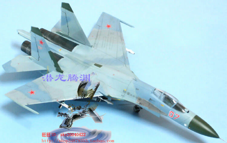 Модель самолета 原西西利1:72战斗机直升机预警机苏27 f22 卡50 米28 ah64 e2c等 XF