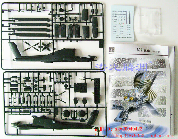 Модель самолета 原西西利1:72战斗机直升机预警机苏27 f22 卡50 米28 ah64 e2c等 XF