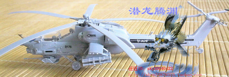 Модель самолета 原西西利1:72战斗机直升机预警机苏27 f22 卡50 米28 ah64 e2c等 XF