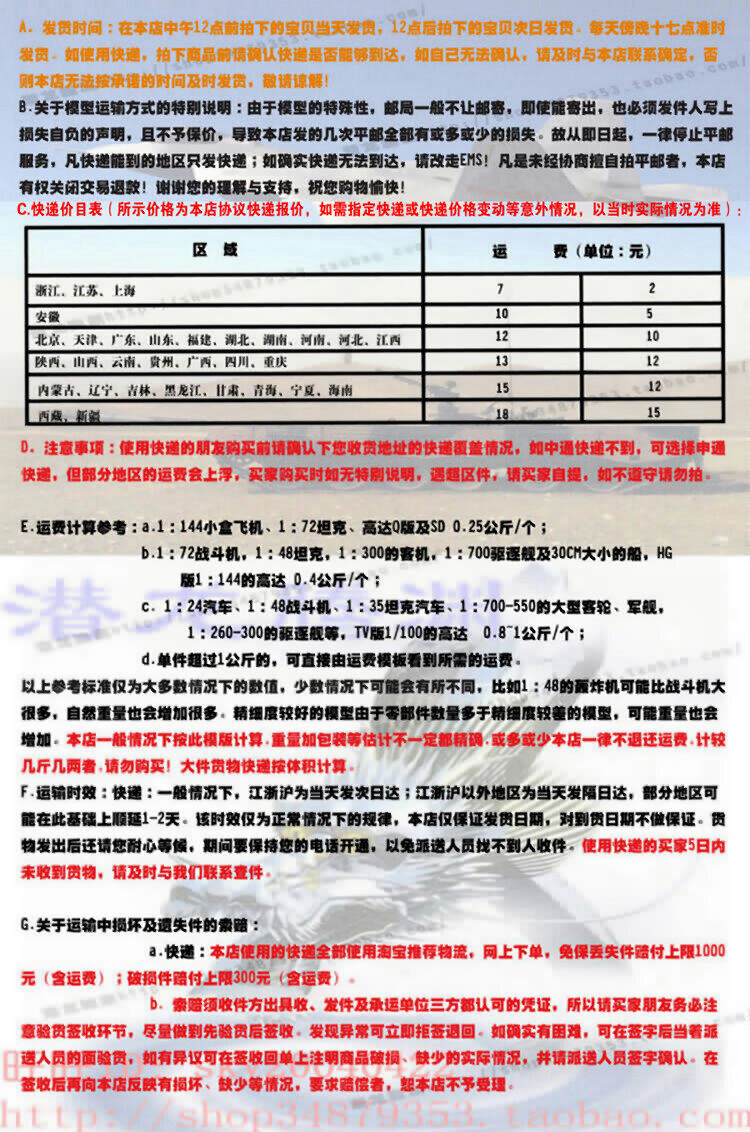 Модель самолета 小号手 easymodel 36900 1:72 美国ah-1f"眼镜蛇"武装直升机模型