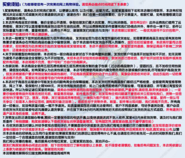 Модель военной техники 小号手 00335 1:35 电动美国m1a1ha主战坦克带twmp扫雷犁拼装模型 Trumpeter