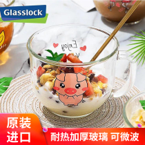 Glasslock transparent glass cup high temperature resistant water cup milk cup microwaveable breakfast oatmeal cup 419