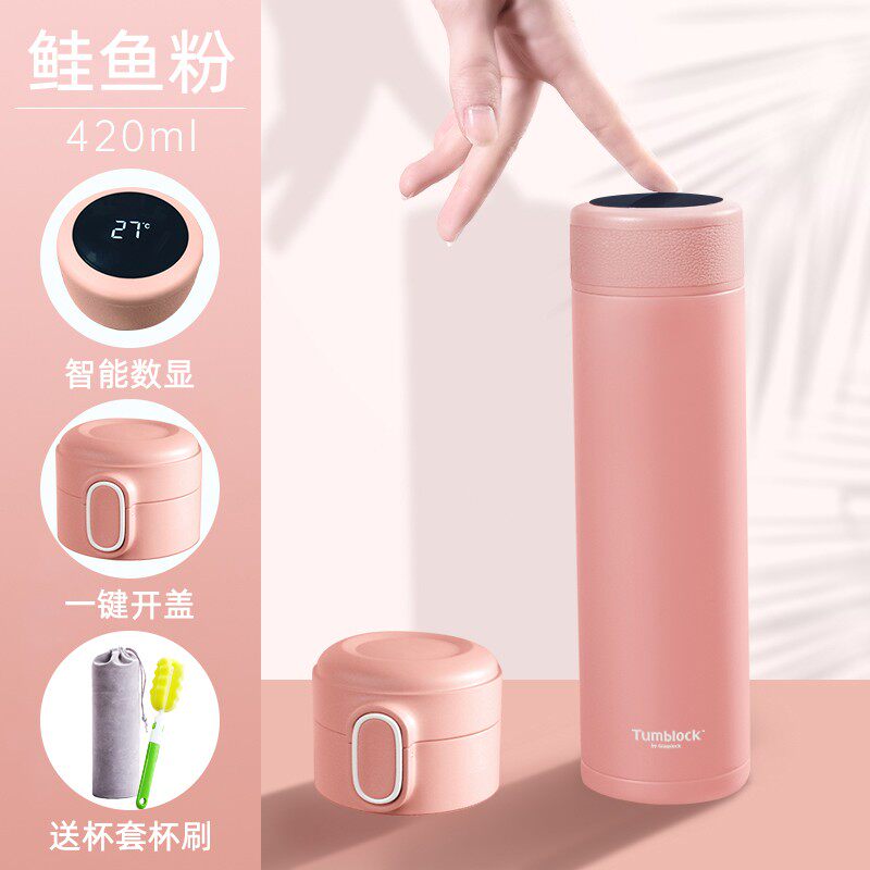 Glasslock bomb lid insulation cup portable car outdoor stainless steel double lid gift digital display cold water cup